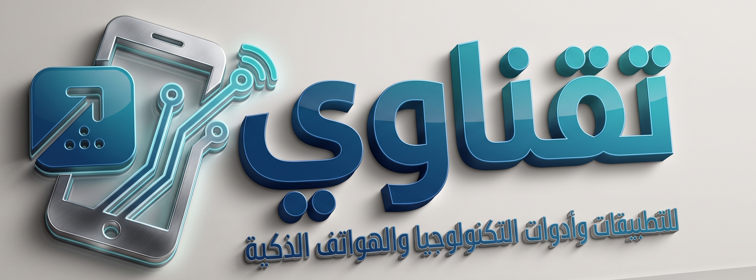 موقع تقناوي