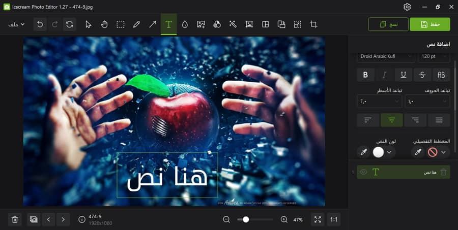 أفضل برامج تعديل الصور للكمبيوتر في عام 2025: بديل الفوتوشوب لتصميم الصور باحترافية