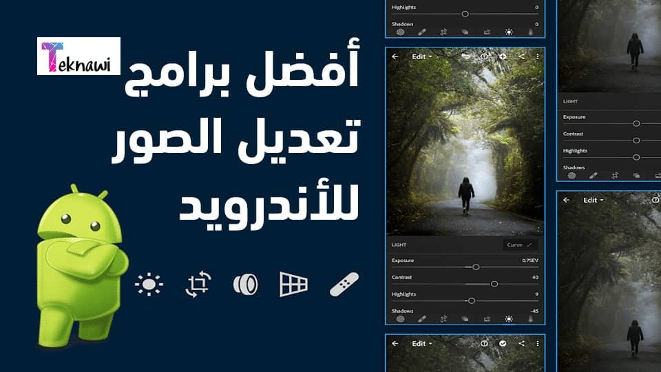 أفضل برامج تعديل الصور للأندرويد في عام 2025 لتصميم الصور باحترافية