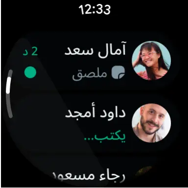 صورة من تطبيق للتحكم في الروتر و معرفة المتصلين بشبكة الواي فاي و حظرهم