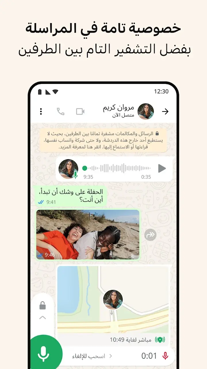 صورة من تطبيق للتحكم في الروتر و معرفة المتصلين بشبكة الواي فاي و حظرهم